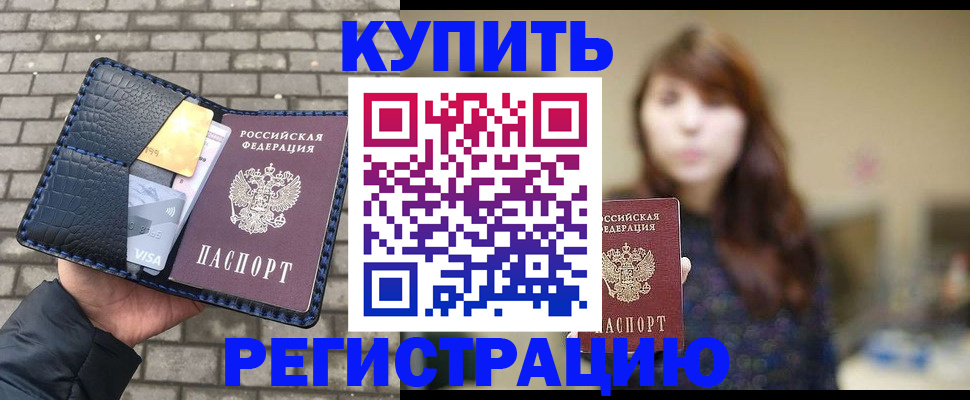 регистрация для дет. сада в Талдоме